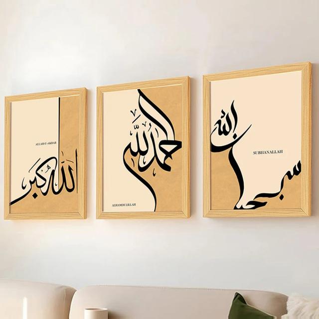 Spiritual Calligraphy Wall Art - Set Of Three